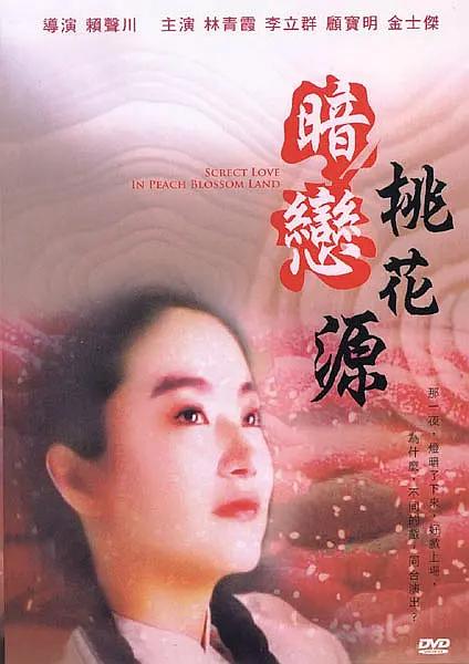 久久久精品一级二级三级